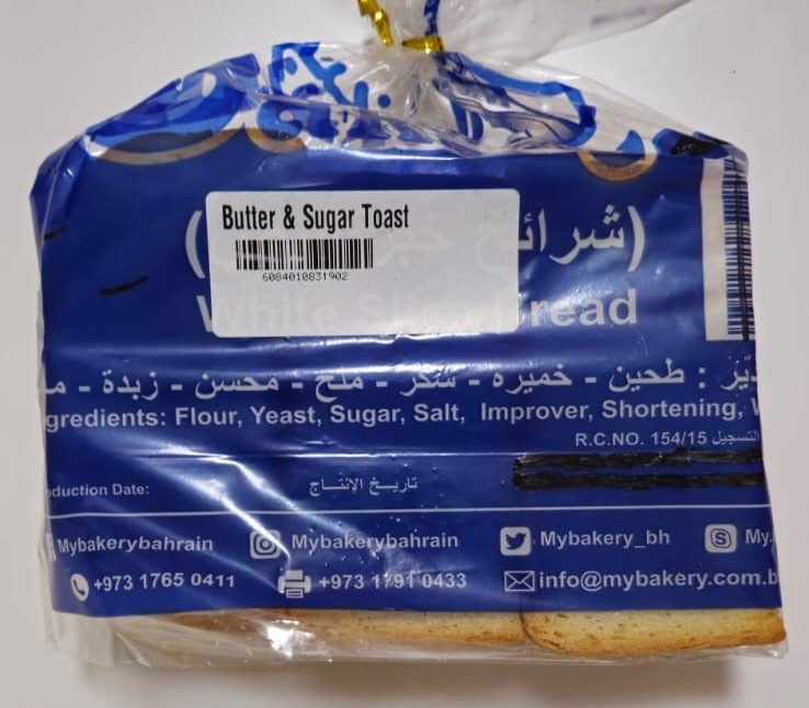 Butter and Sugar Toast